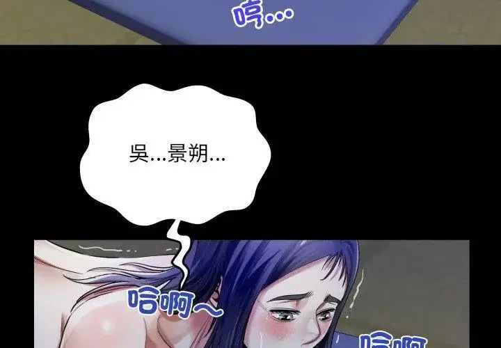 第39話
