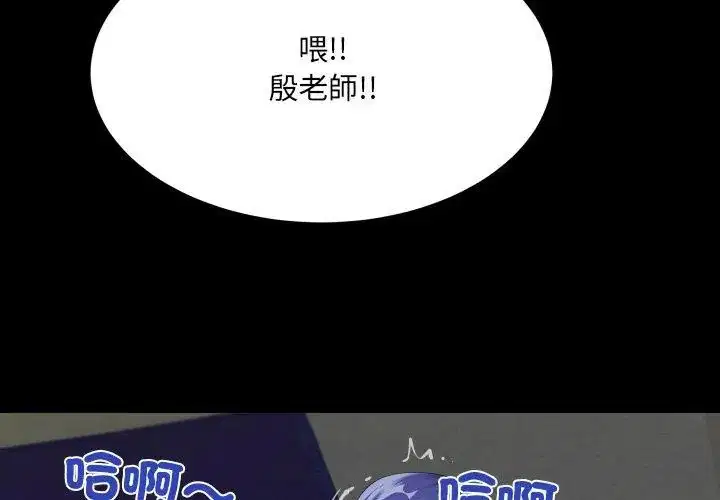 第39話
