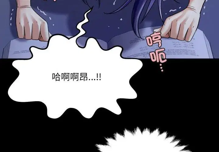 第39話