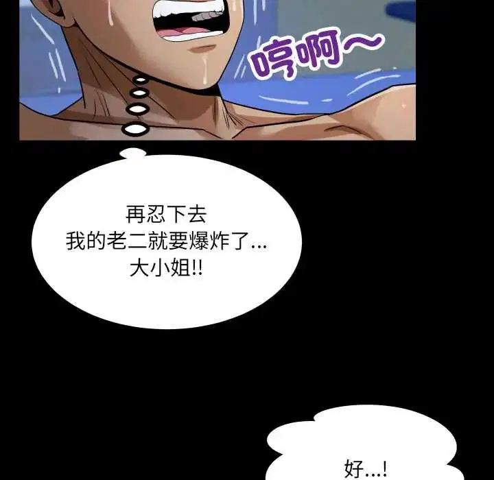 第40話