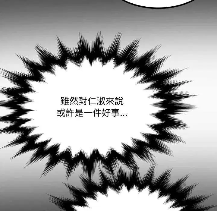 第40話