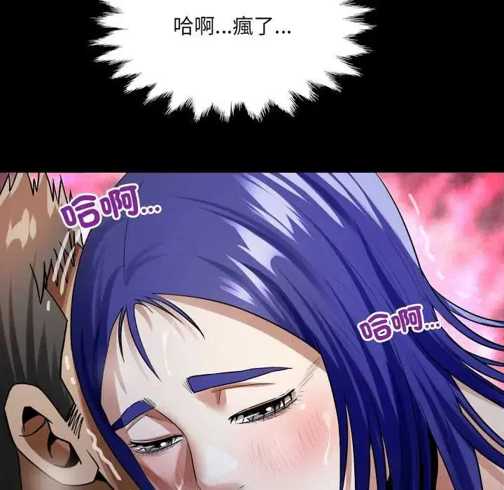 第40話