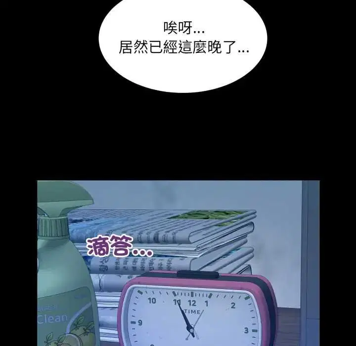 第40話
