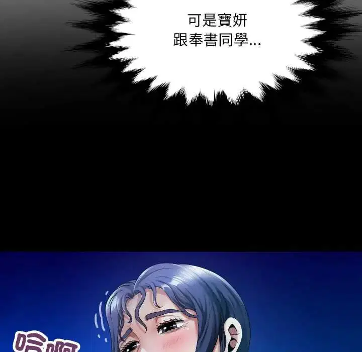 第40話