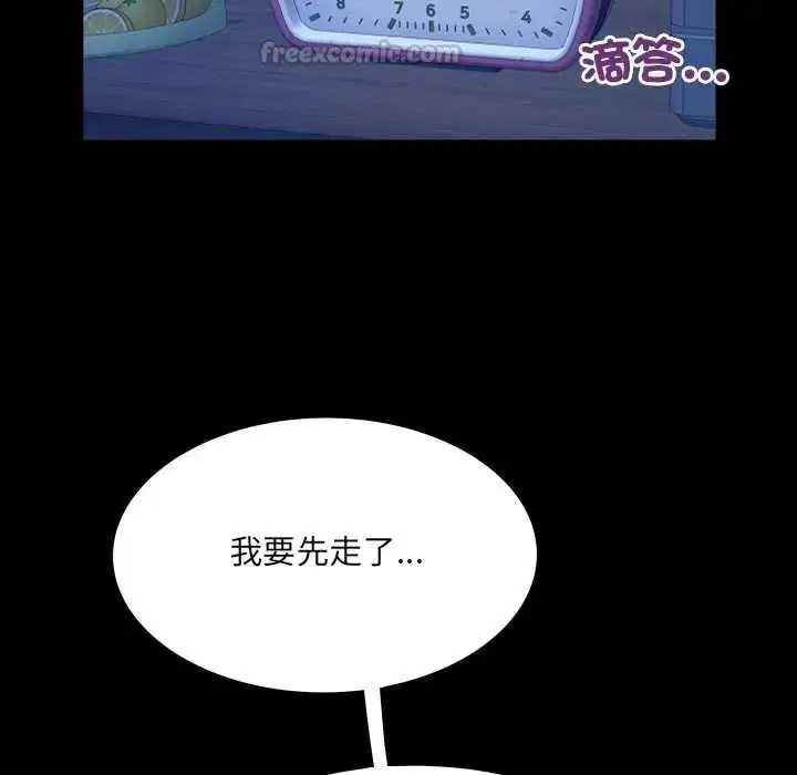 第40話