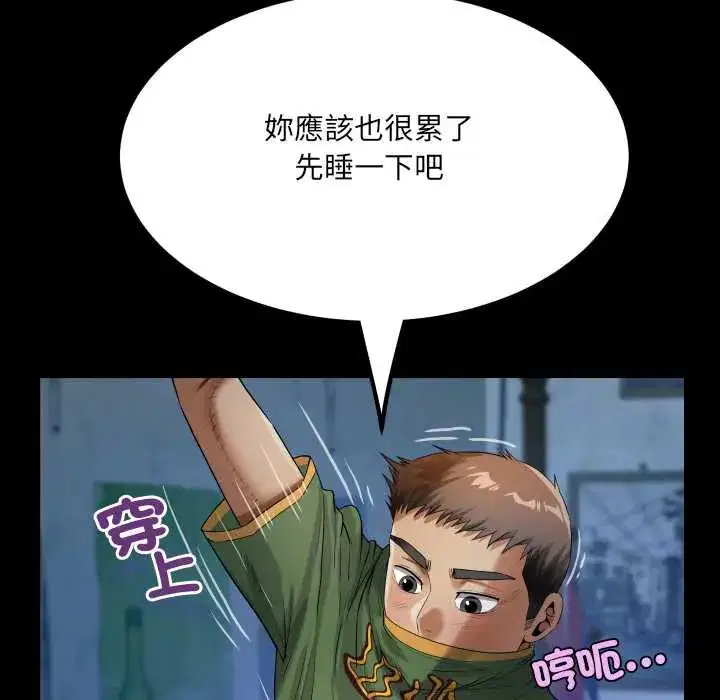 第40話