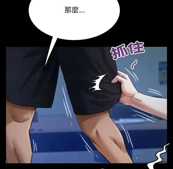 第40話