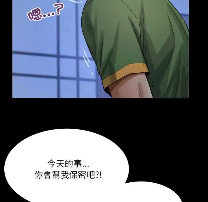 第40話