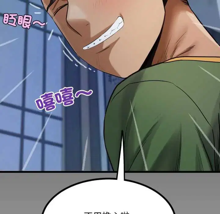 第40話