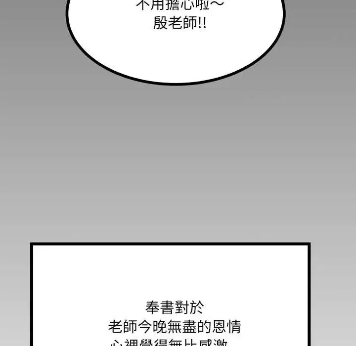 第40話