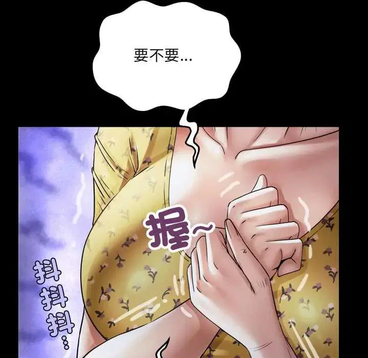 第40話