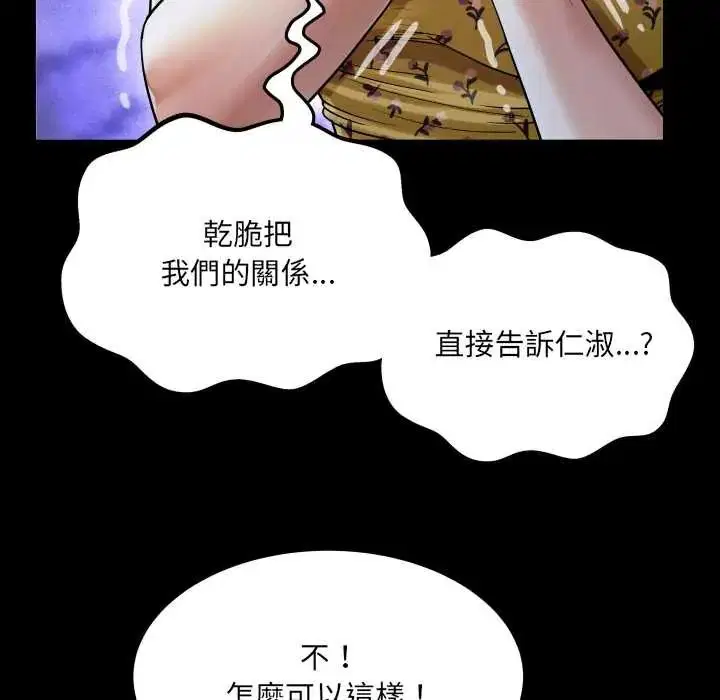 第40話