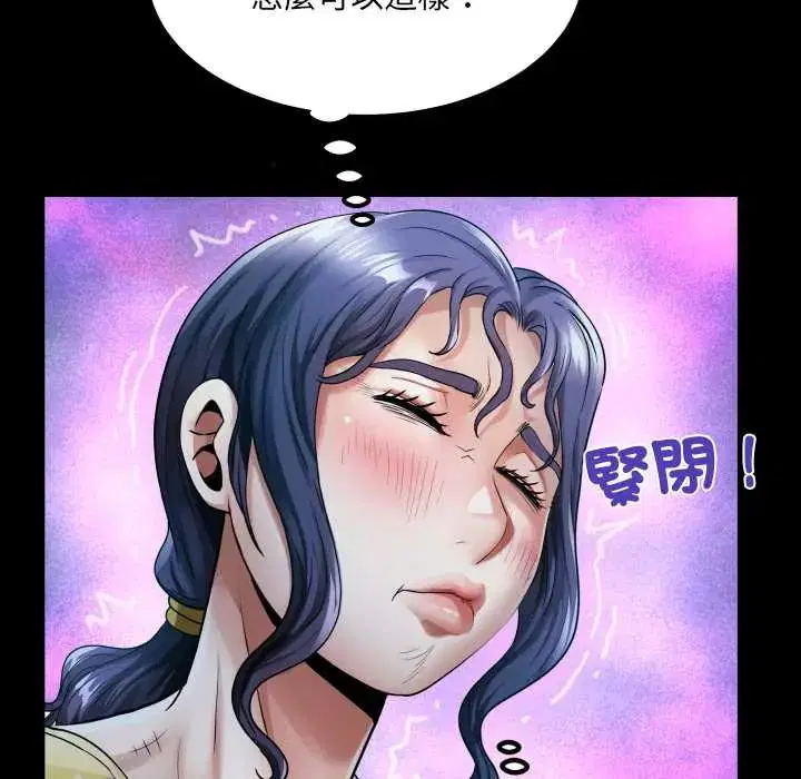 第40話
