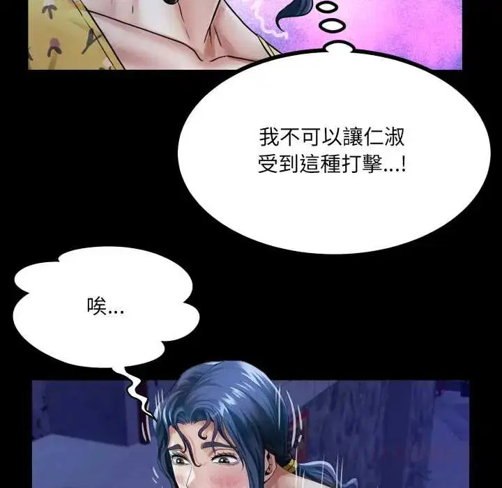 第40話