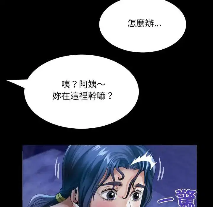 第40話