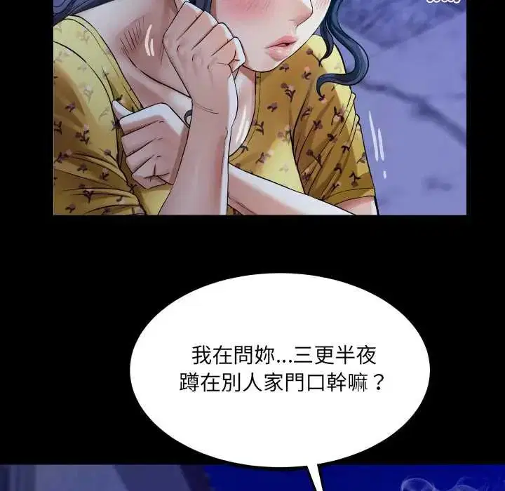 第40話