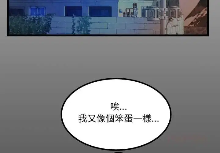 第40話