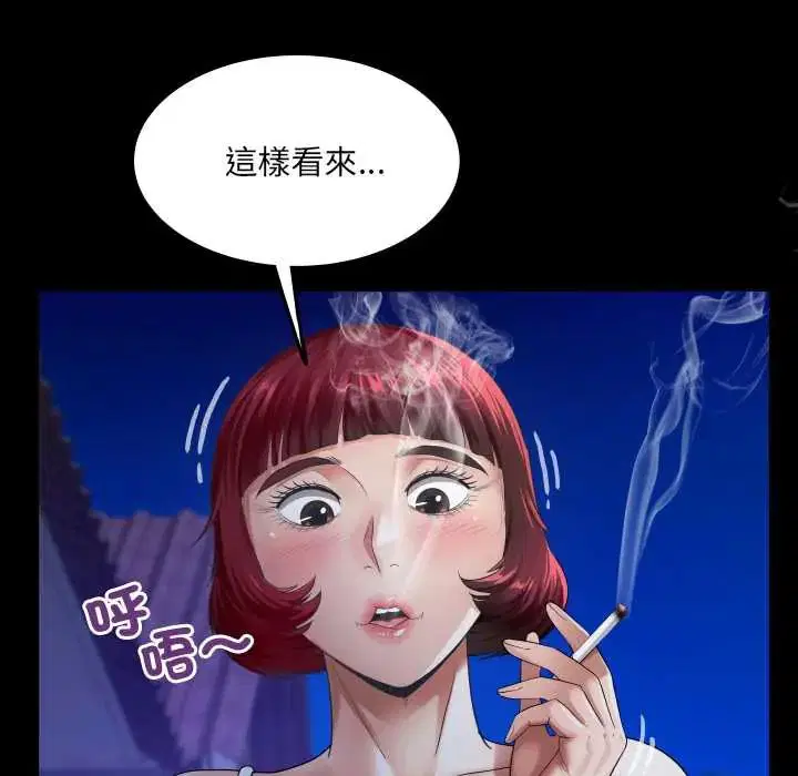 第40話