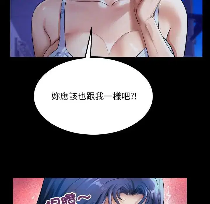 第40話