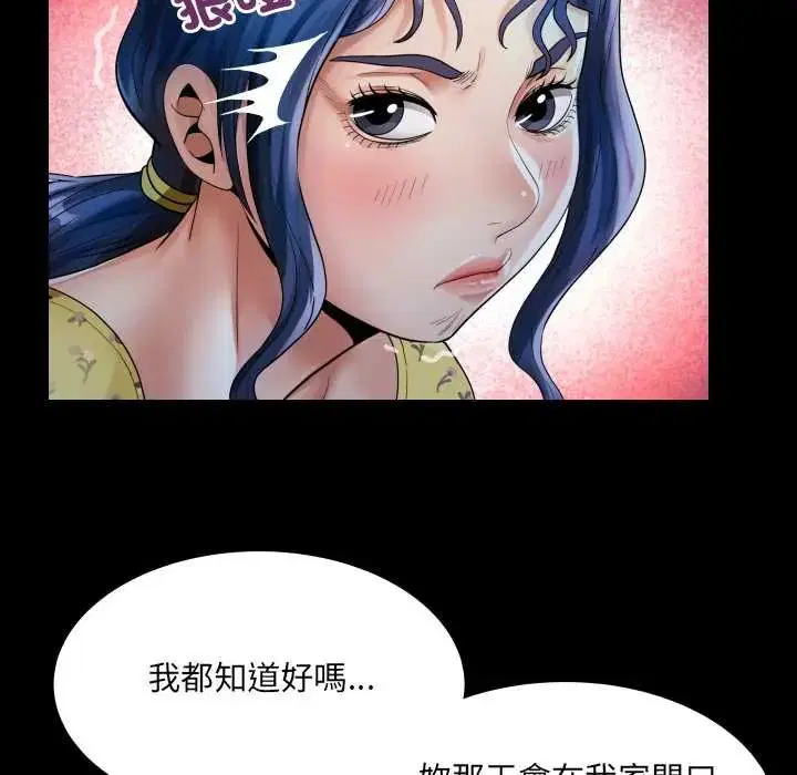 第40話
