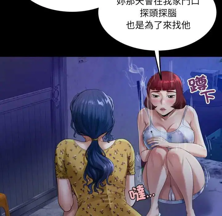 第40話