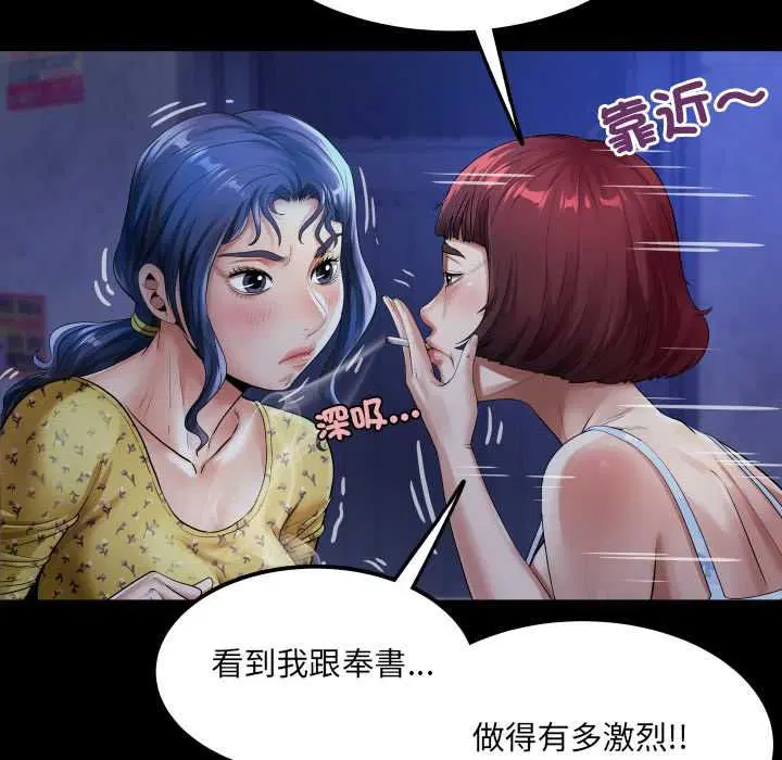 第40話