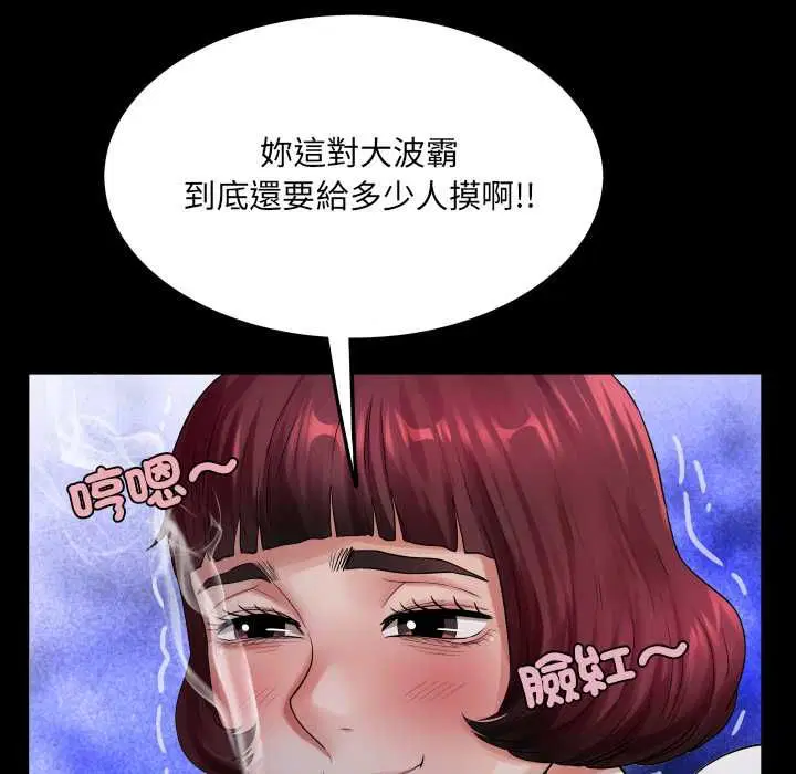 第40話
