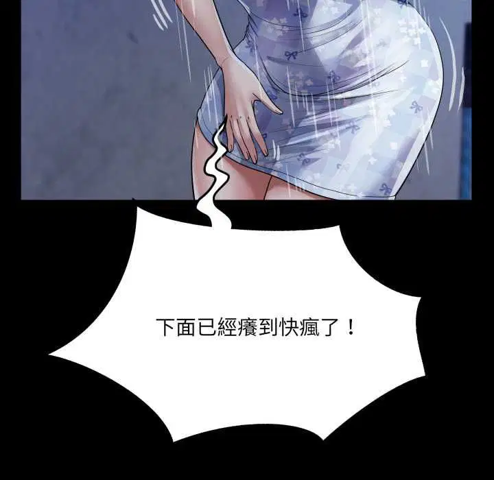 第40話