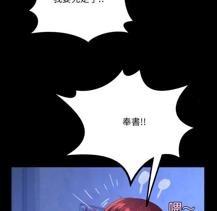 第40話
