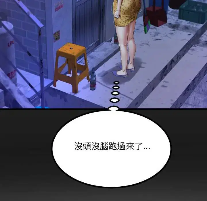 第40話