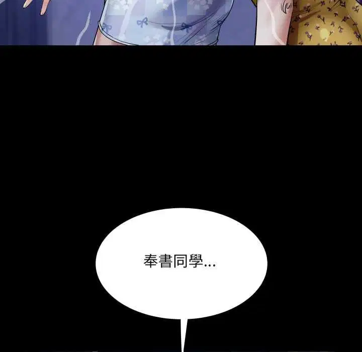 第40話