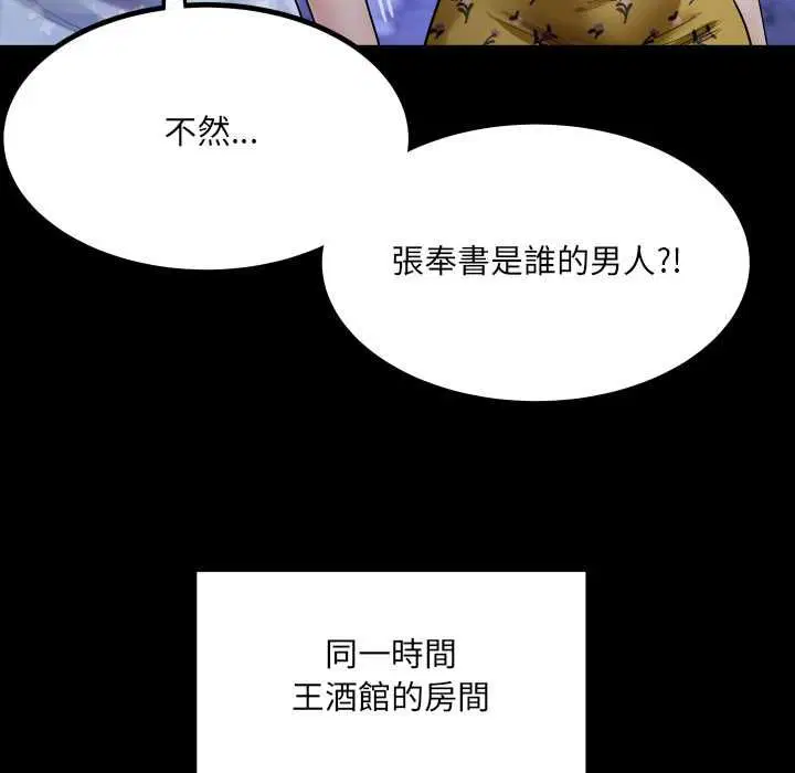 第40話