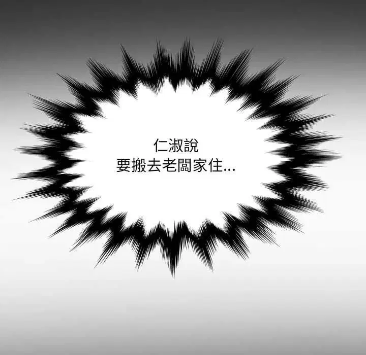 第40話