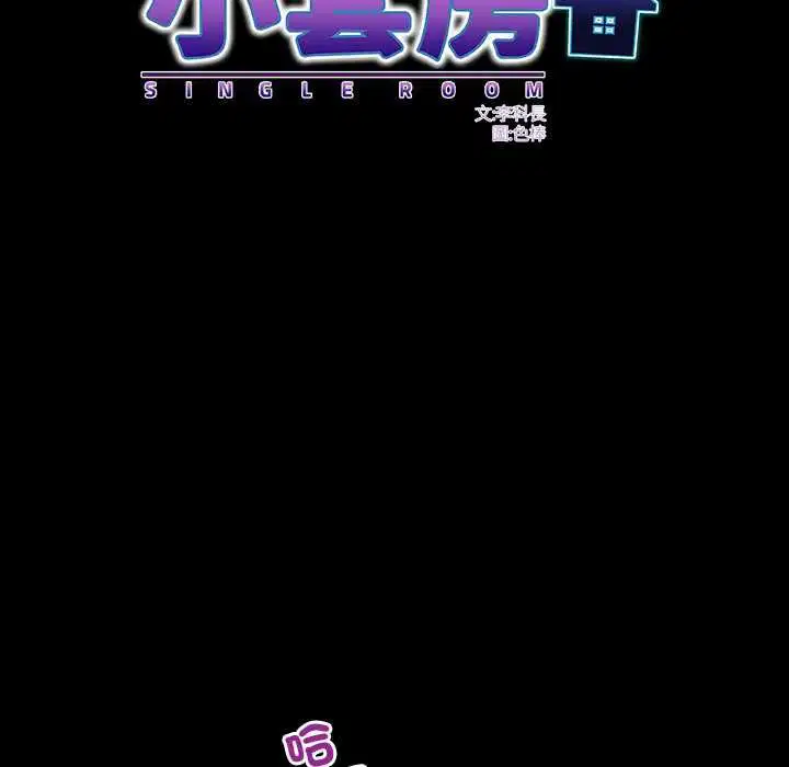 第40話
