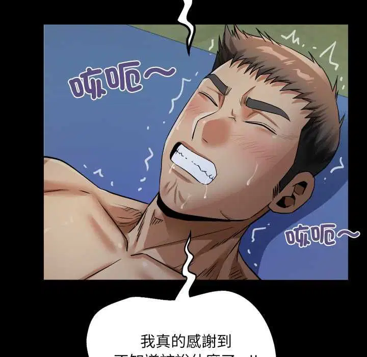 第40話