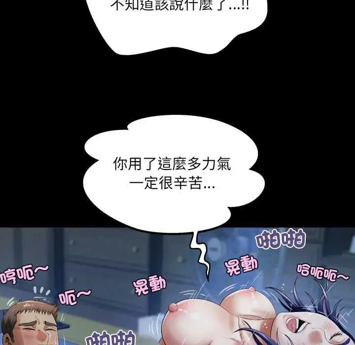 第40話