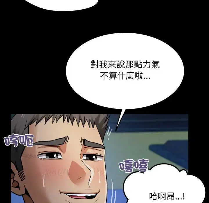 第40話