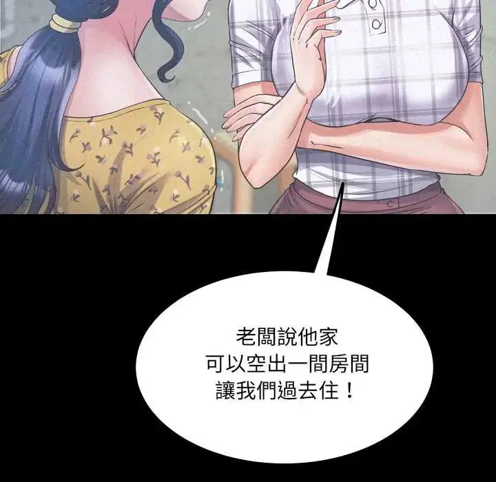 第40話