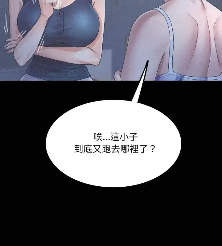 第41話