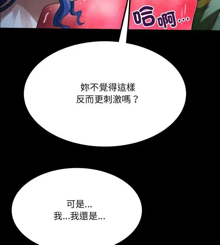 第41話