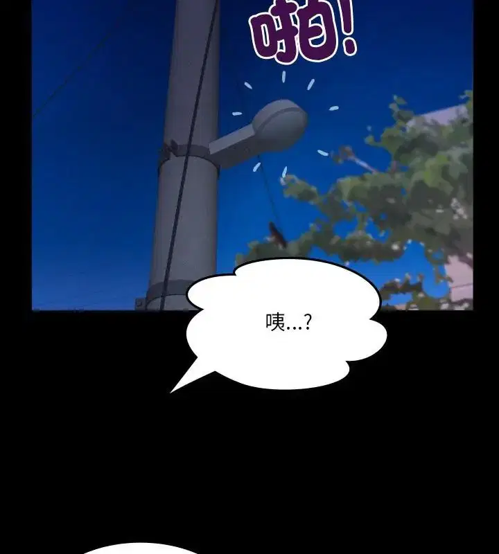 第41話