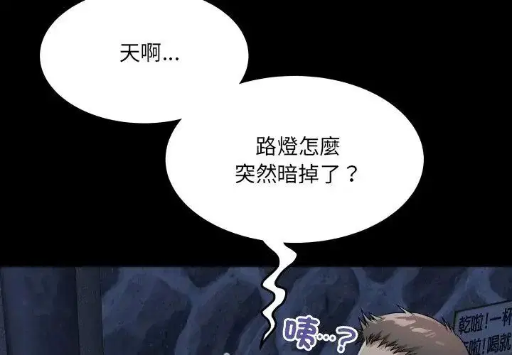 第41話