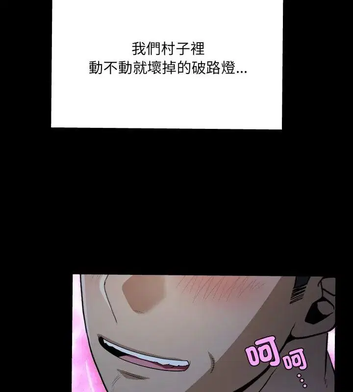 第41話