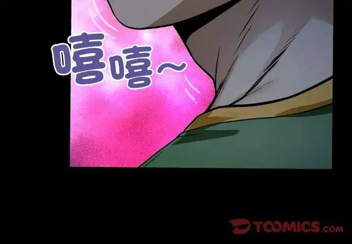 第41話