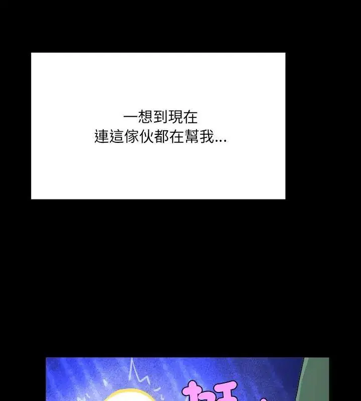 第41話
