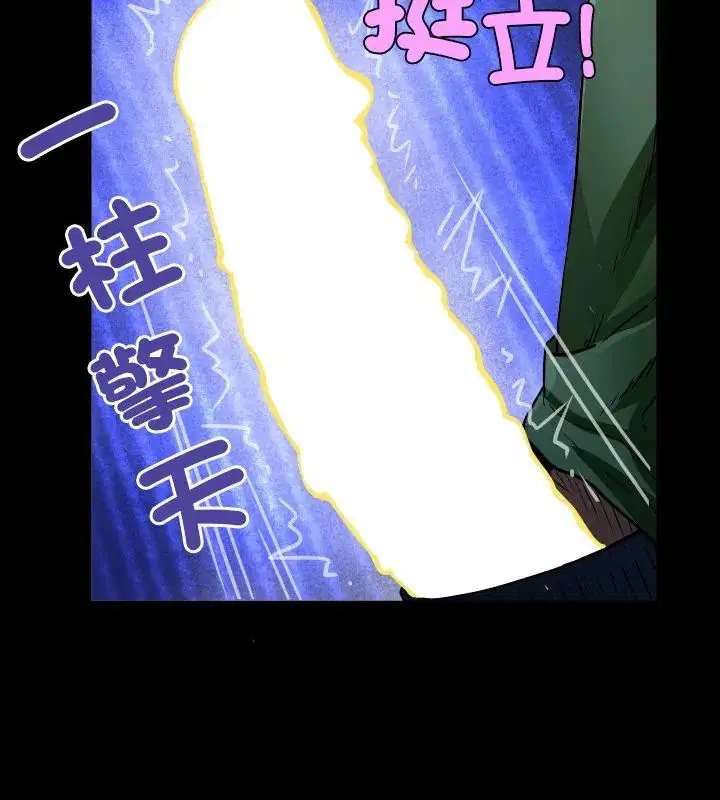 第41話