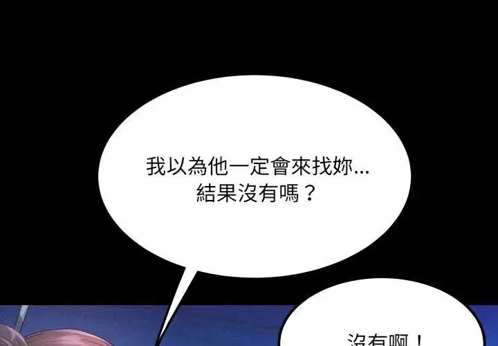 第41話