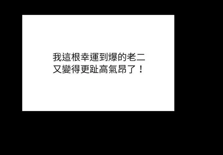 第41話