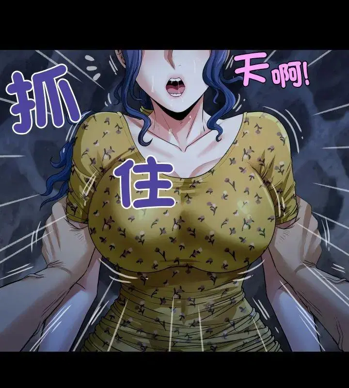 第41話