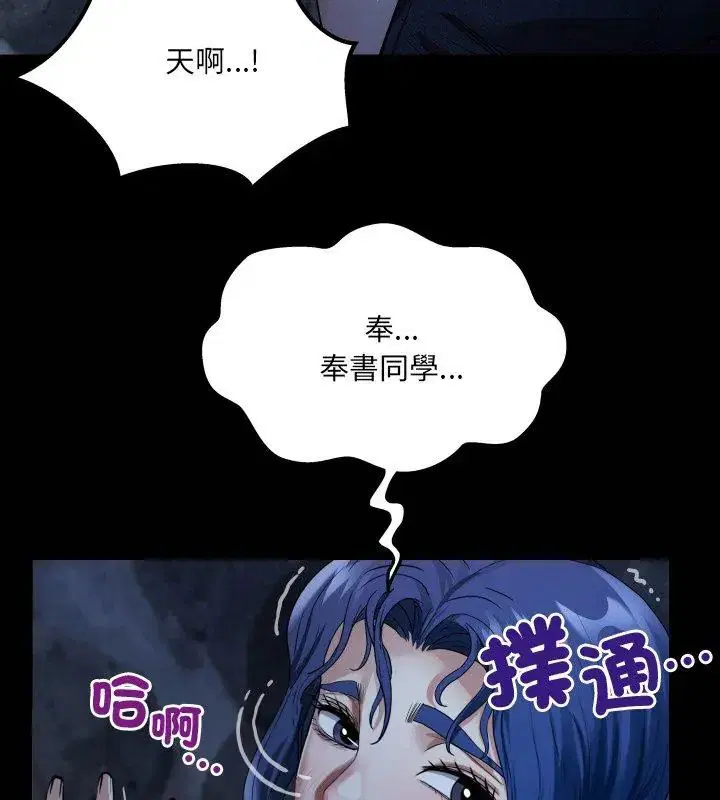 第41話
